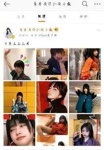 国内吃瓜爆料黑料 =明星明星公开道歉,吃瓜爆料与明星公开道歉的真相揭晓