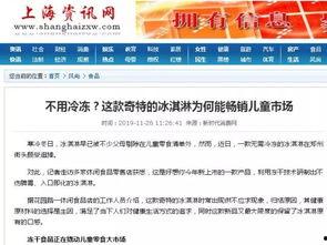 朝阳号外官网免费吃瓜 17173爆料怎么进入,17173爆料，朝阳号外官网免费吃瓜活动攻略